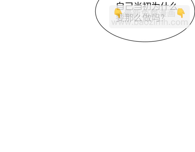 第49话 波及无辜？2