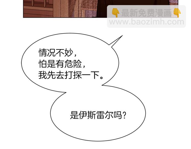 第49话 波及无辜？25