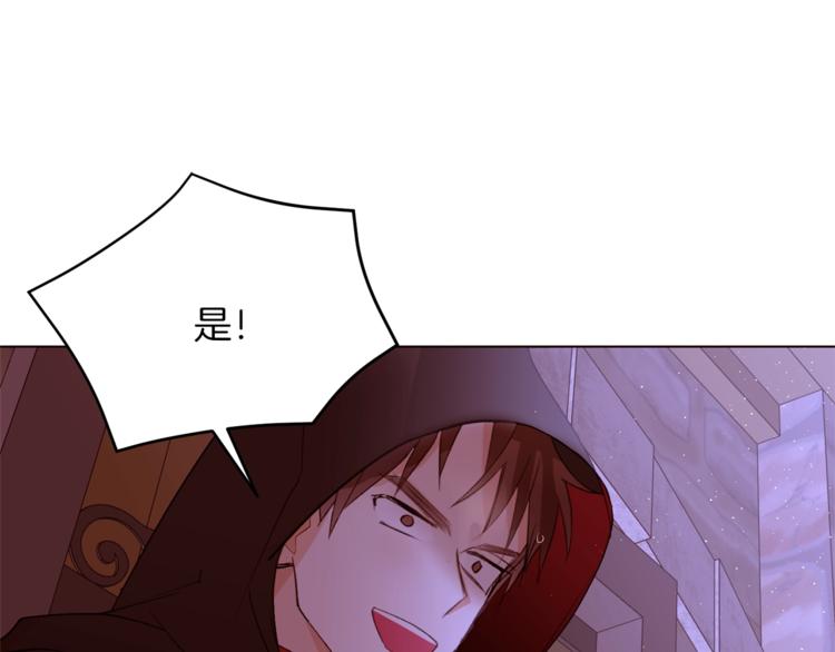 第49话 波及无辜？27