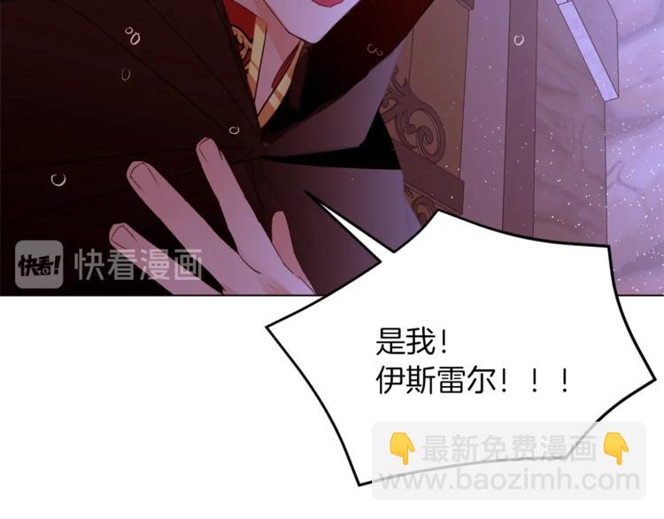 第49话 波及无辜？28