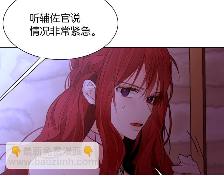 第49话 波及无辜？32