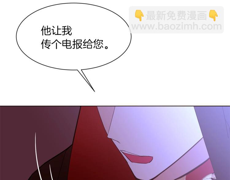 第49话 波及无辜？34