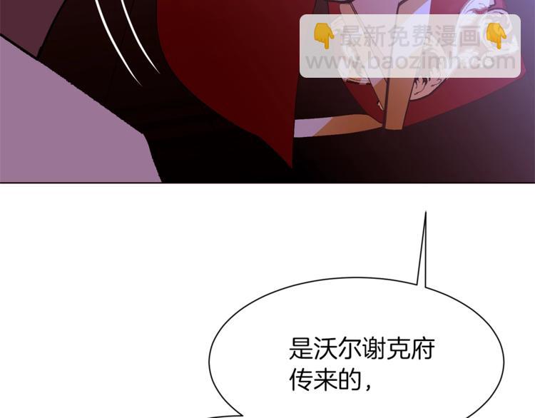 第49话 波及无辜？35