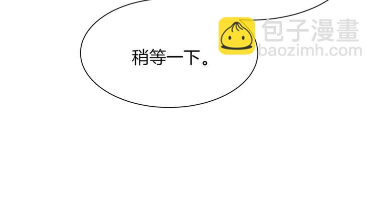 第49话 波及无辜？36