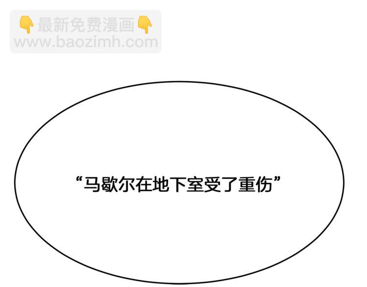 第49话 波及无辜？39