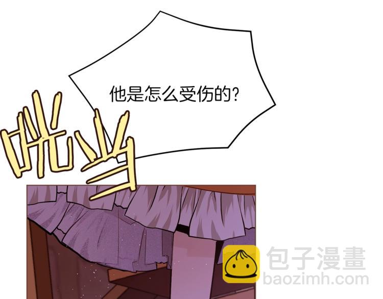 第49话 波及无辜？46