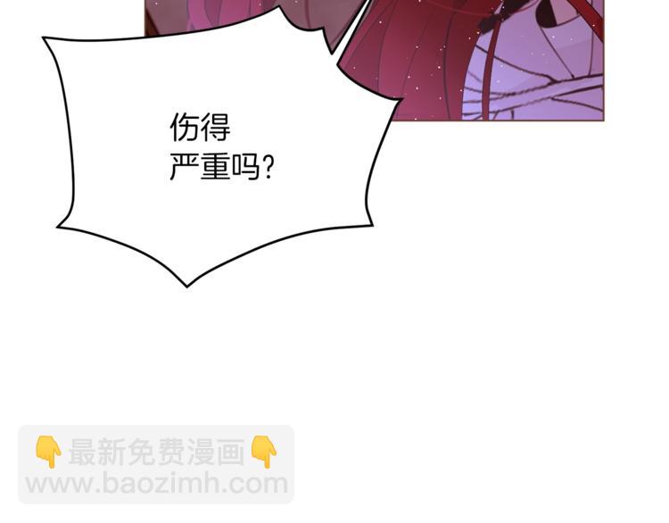 第49话 波及无辜？54
