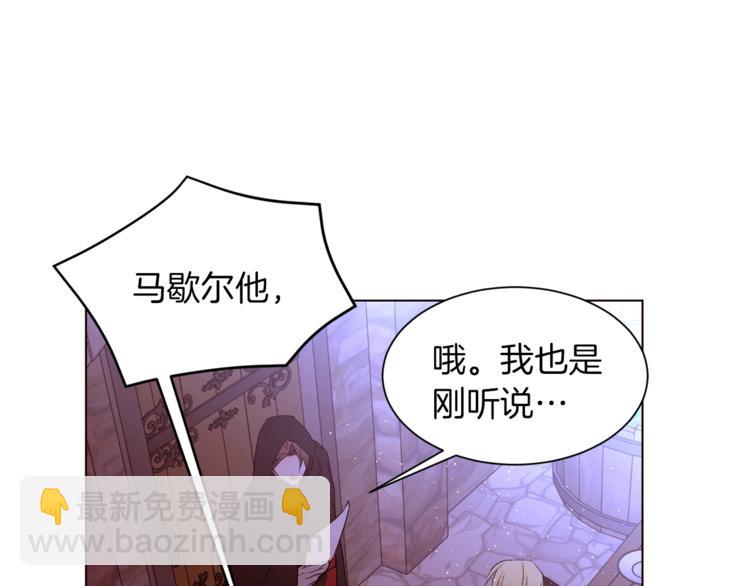 第49话 波及无辜？55
