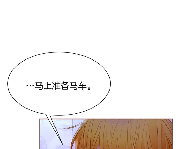第49话 波及无辜？57