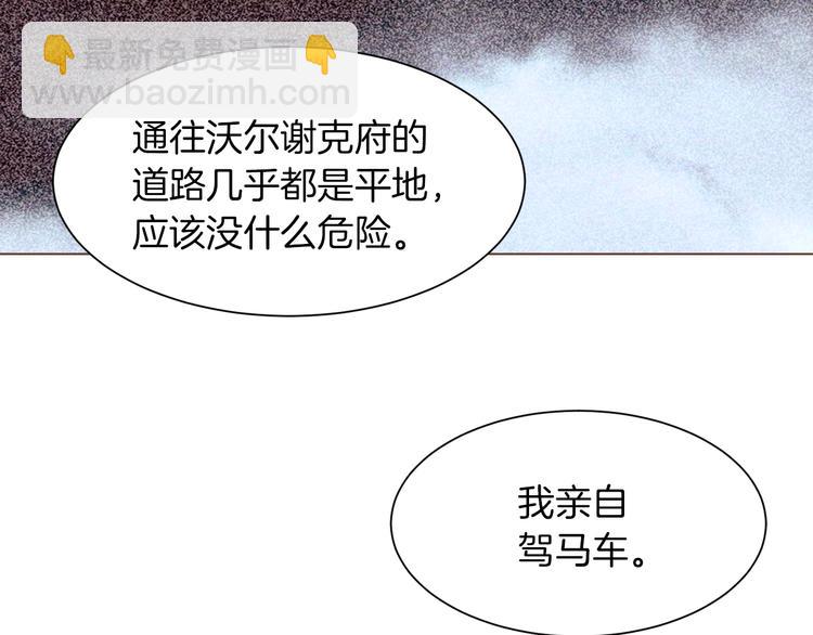 第49话 波及无辜？64