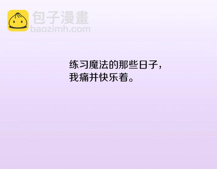 第49话 波及无辜？79