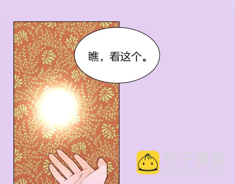 第49话 波及无辜？80