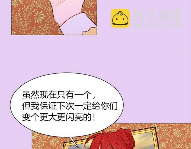 第49话 波及无辜？81