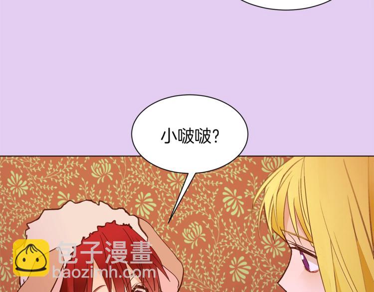 第49话 波及无辜？83