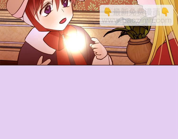 第49话 波及无辜？84