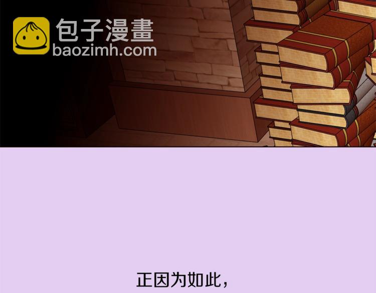 第49话 波及无辜？86