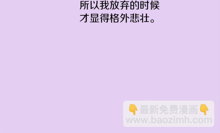第49话 波及无辜？87