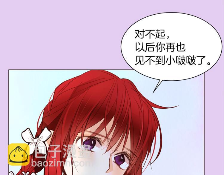 第49话 波及无辜？91