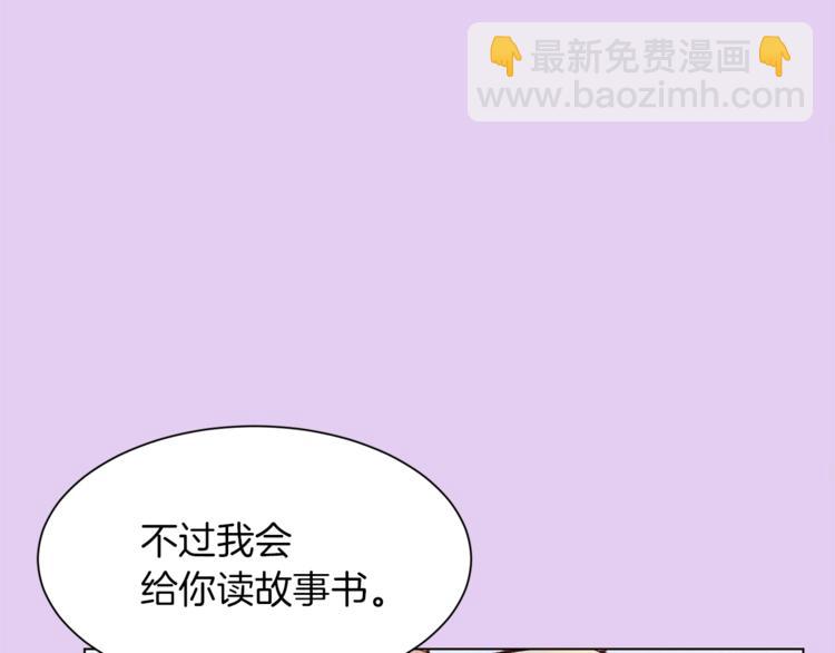 第49话 波及无辜？93