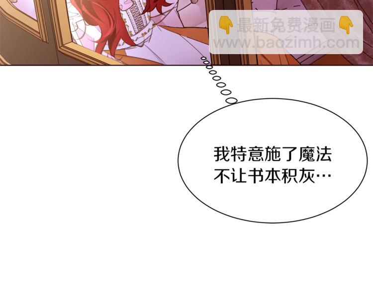 第49话 波及无辜？98
