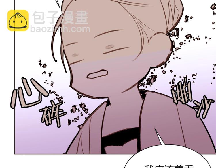 第50话 赤膊128
