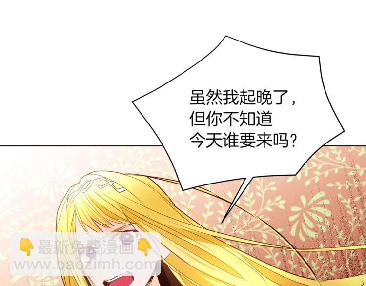 第50话 赤膊138