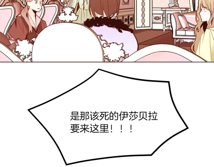第50话 赤膊141