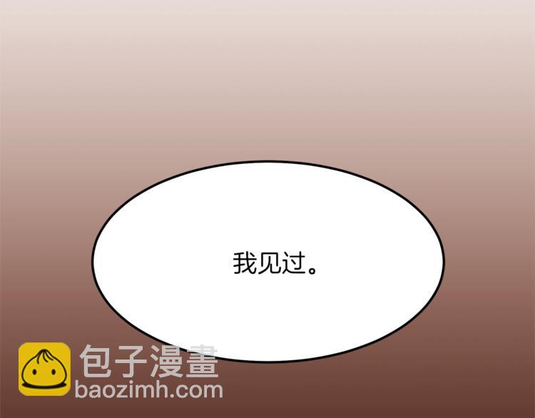 第50话 赤膊39