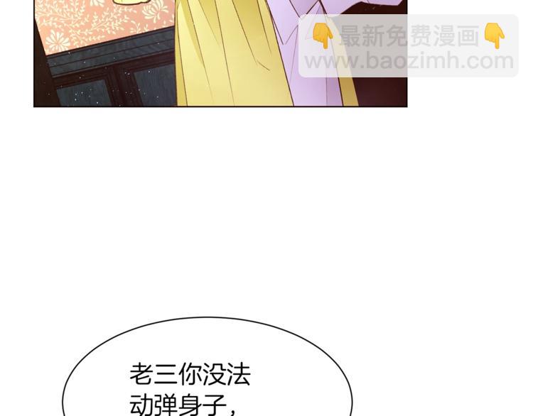第50话 赤膊4