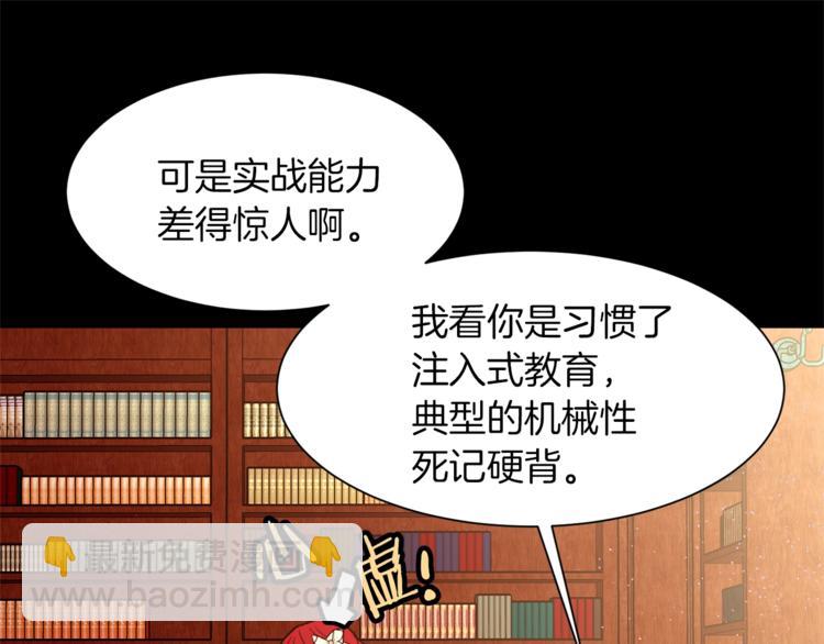 第50话 赤膊50