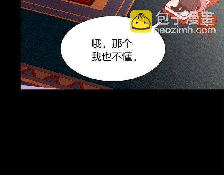 第50话 赤膊59