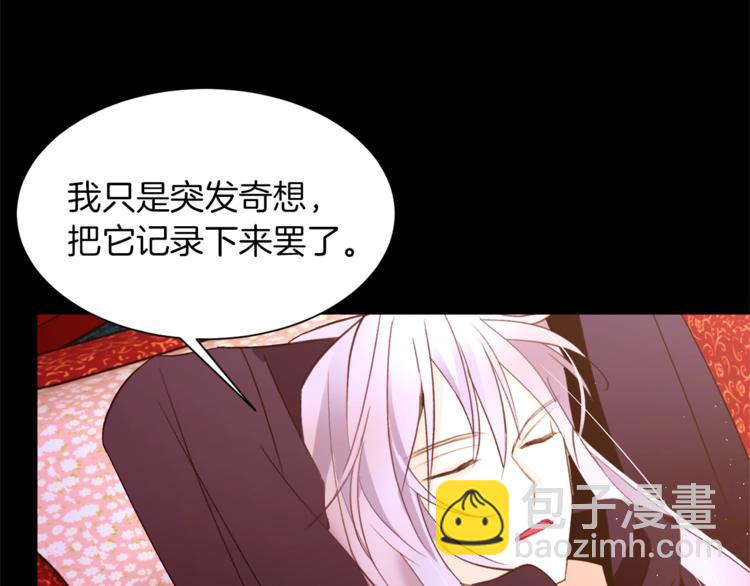 第50话 赤膊63