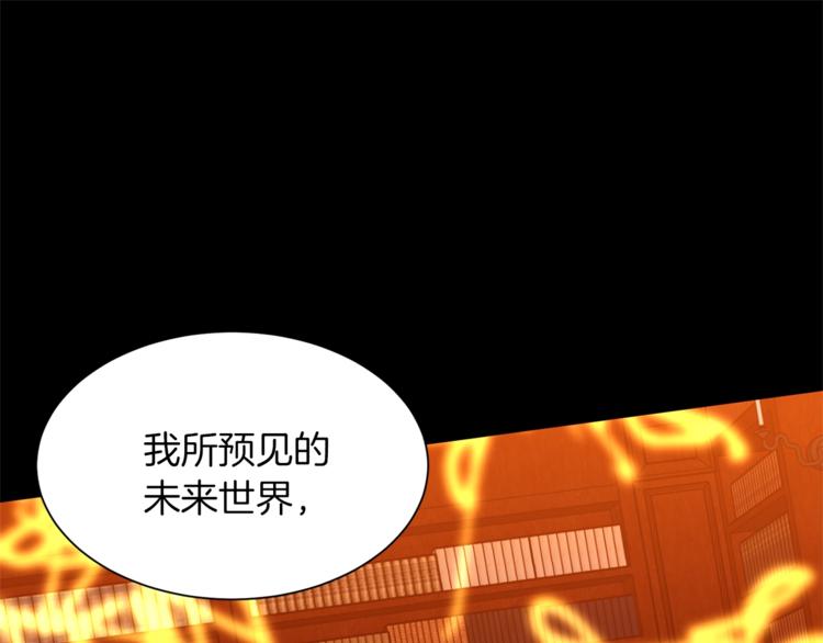 第50话 赤膊70