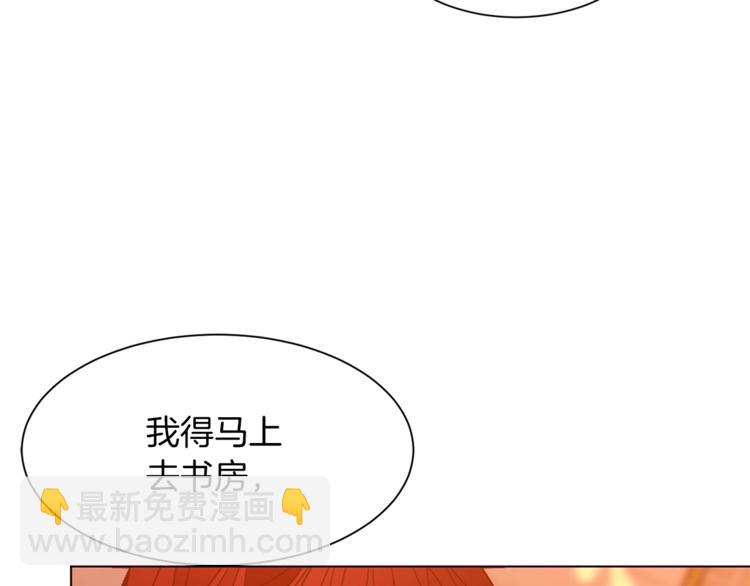 第50话 赤膊77