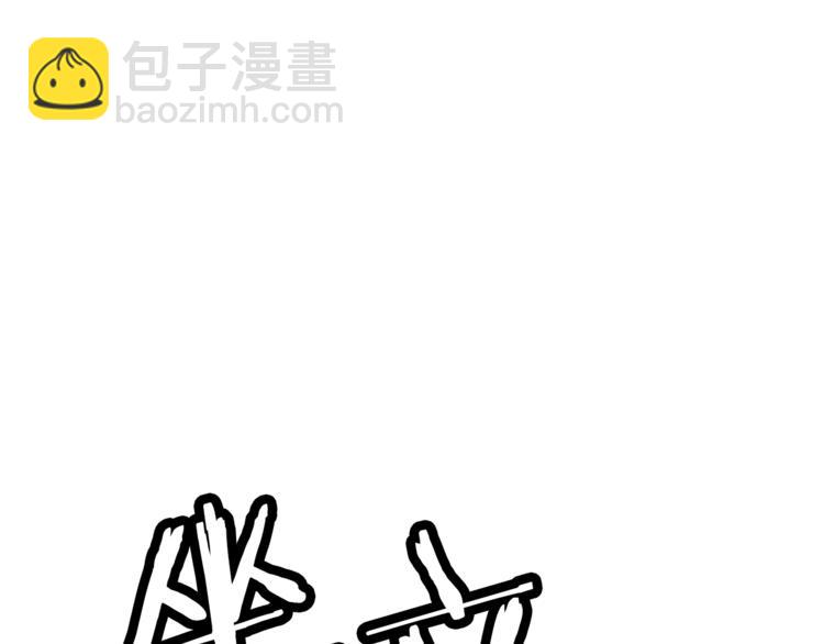 第50话 赤膊83
