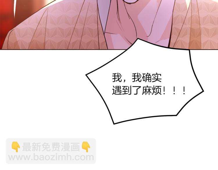 第51话 刻薄104