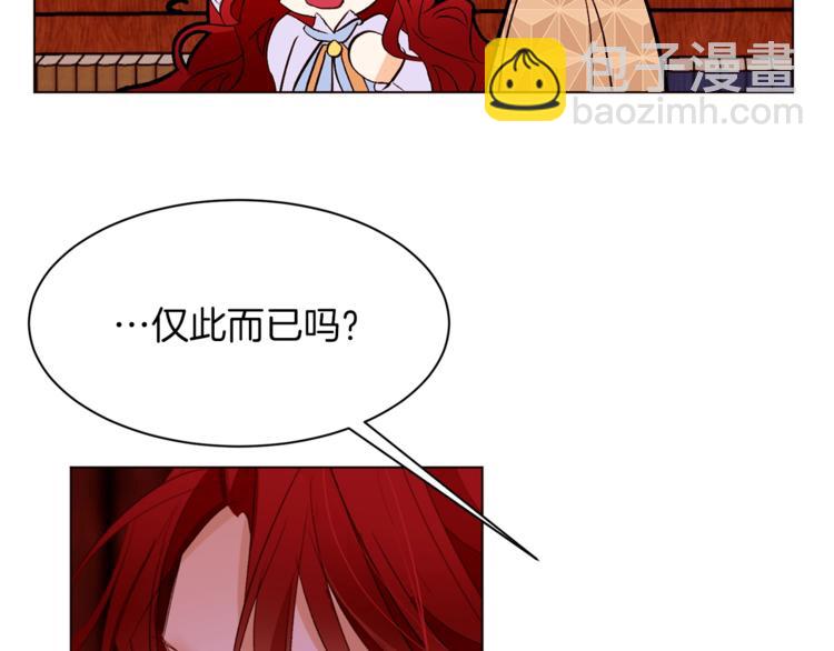 第51话 刻薄107