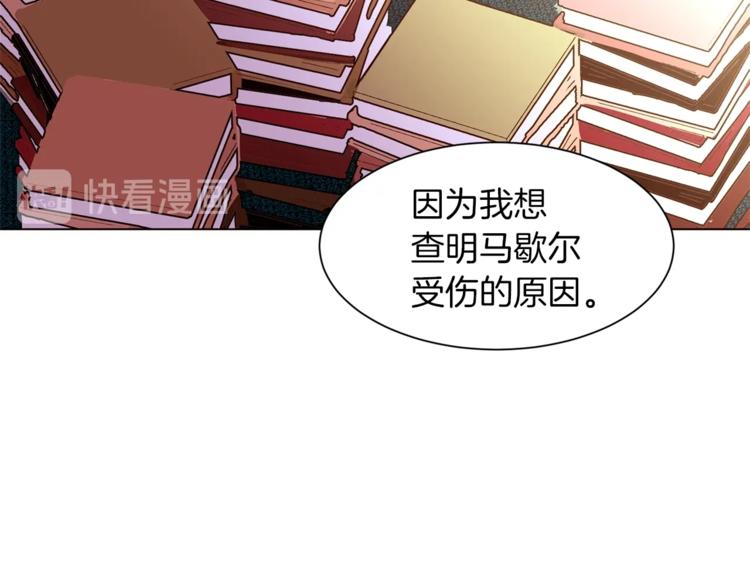 第51话 刻薄113