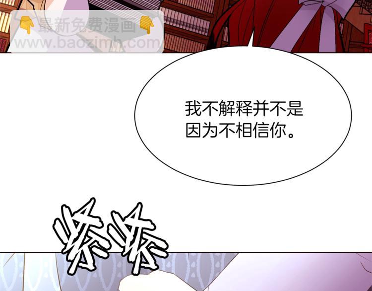 第51话 刻薄115
