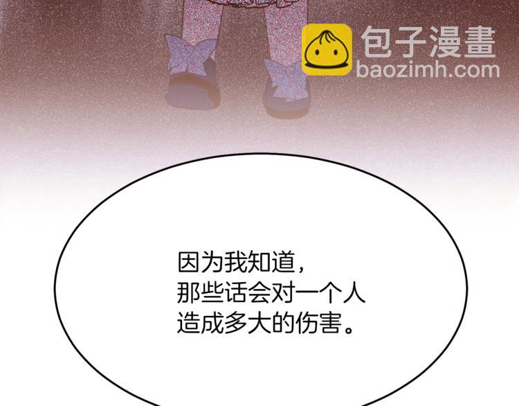 第51话 刻薄121
