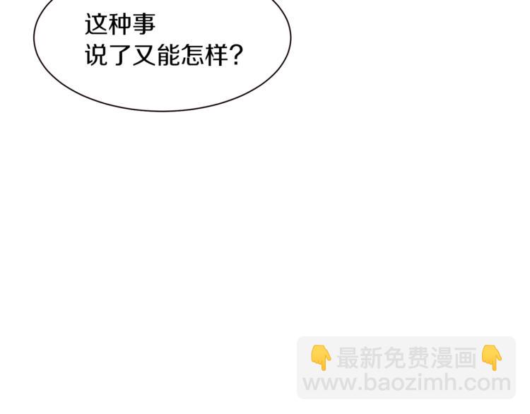 第51话 刻薄124