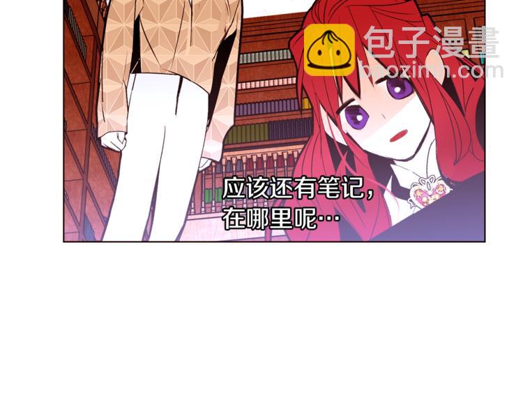 第51话 刻薄133