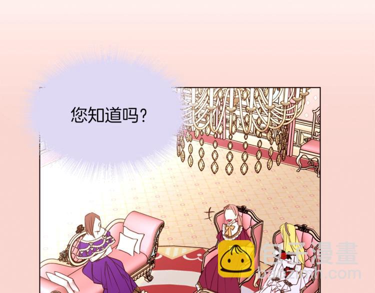 第51话 刻薄14