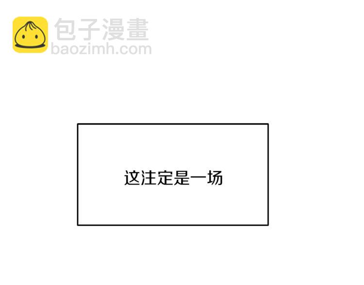 第51话 刻薄141