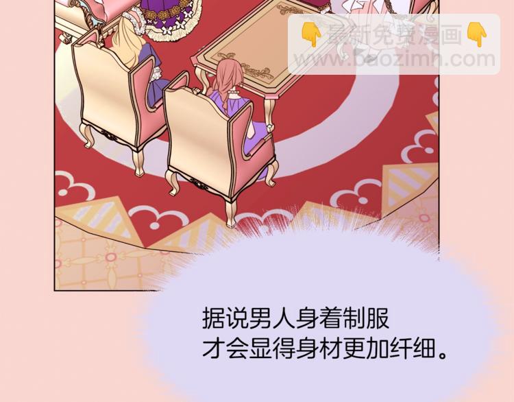 第51话 刻薄15