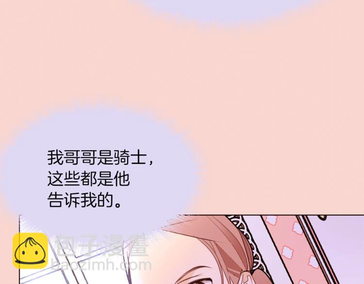 第51话 刻薄16