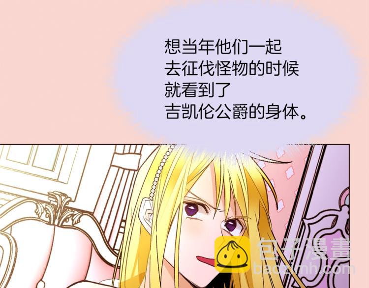 第51话 刻薄18