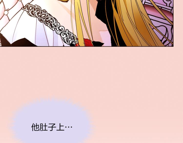 第51话 刻薄19