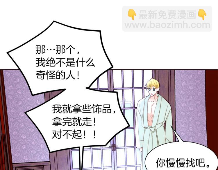 第51话 刻薄24