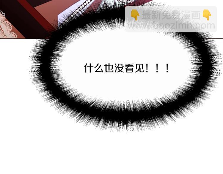 第51话 刻薄27